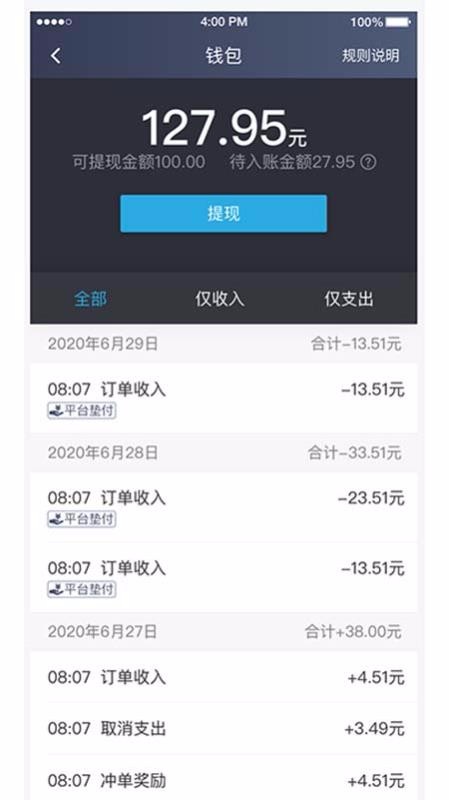 app_ v4.60.0.0002 ֻ