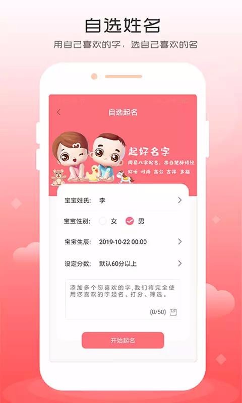 ȡapp_ȡ v1.0.7 ֻ