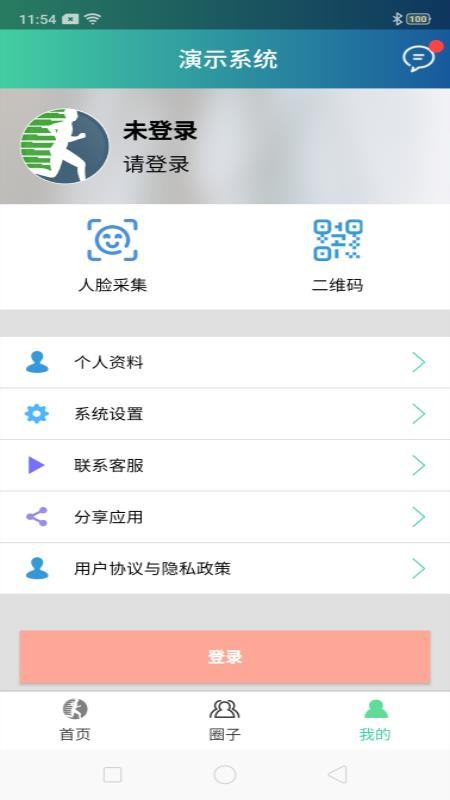 app_ v1.5.2 ֻ