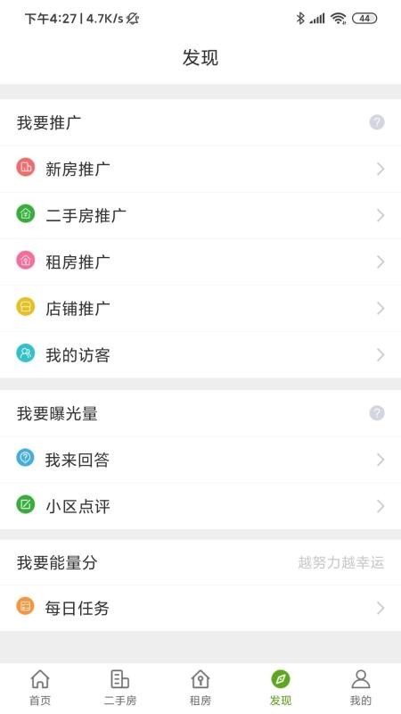 app_ v3.7.3 ׿