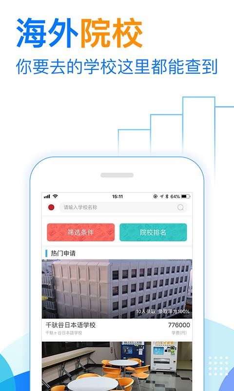 ĩѧapp_ĩѧ v4.9.4 ׿