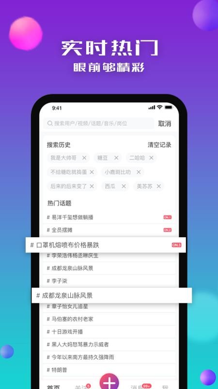 ûapp_û v1.0.7 ֻ
