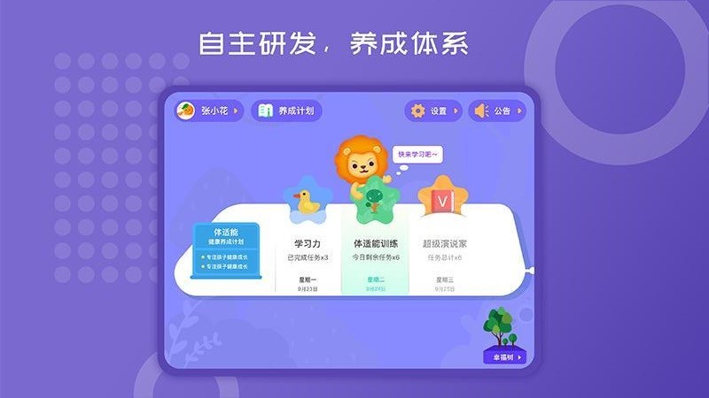 ʤapp_ʤ v1.2.3 ׿