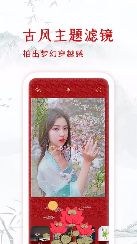 hujiapp_huji v1.1 ׿