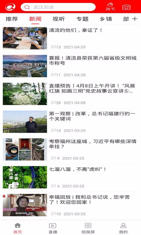 ǻapp_ǻ v2.4.2 ֻ