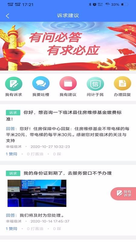 Ҹapp_Ҹ v1.0.0 ׿
