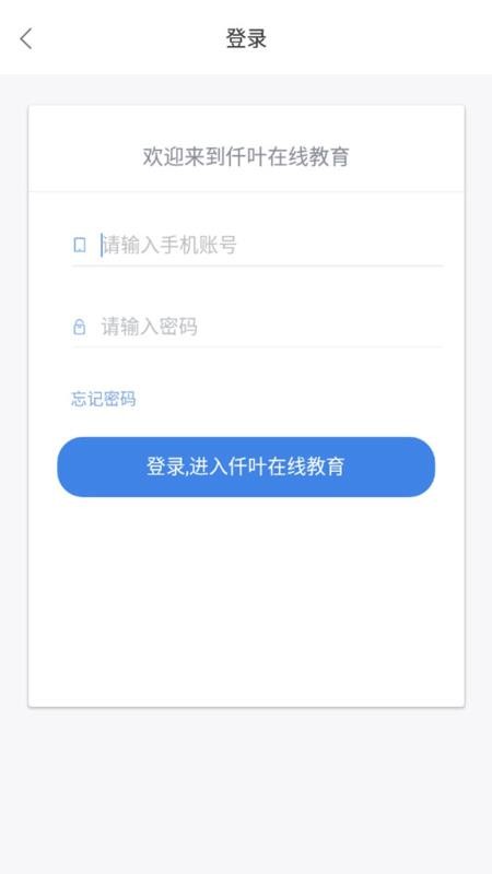 ǪҶ߽app_ǪҶ߽ v1.1.0 ֻ