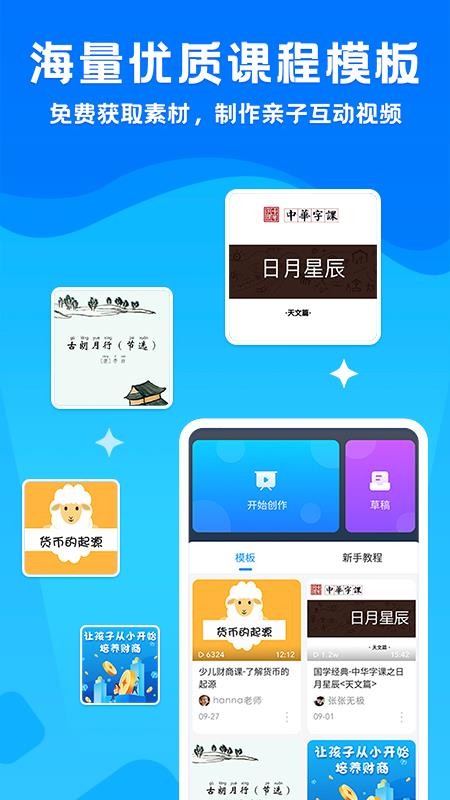Сΰapp_Сΰ v1.0.2 ֻ
