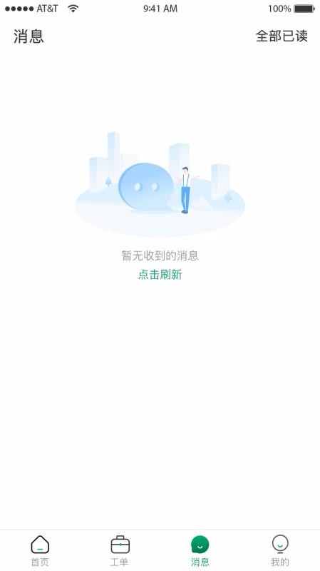 app_ v2.7.0 ֻ