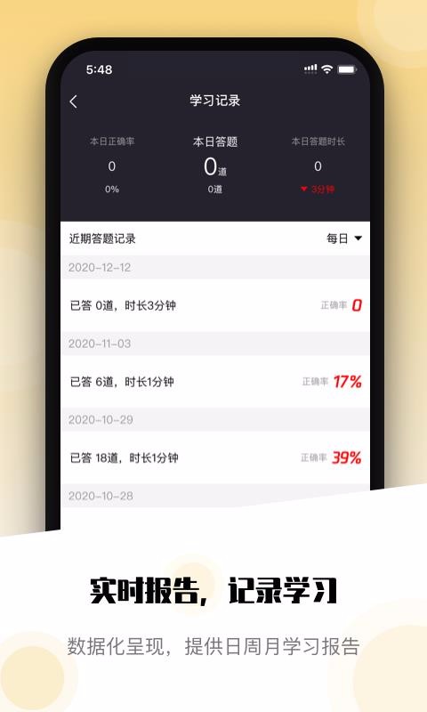ർϰapp_ർϰ v3.2.0 ׿