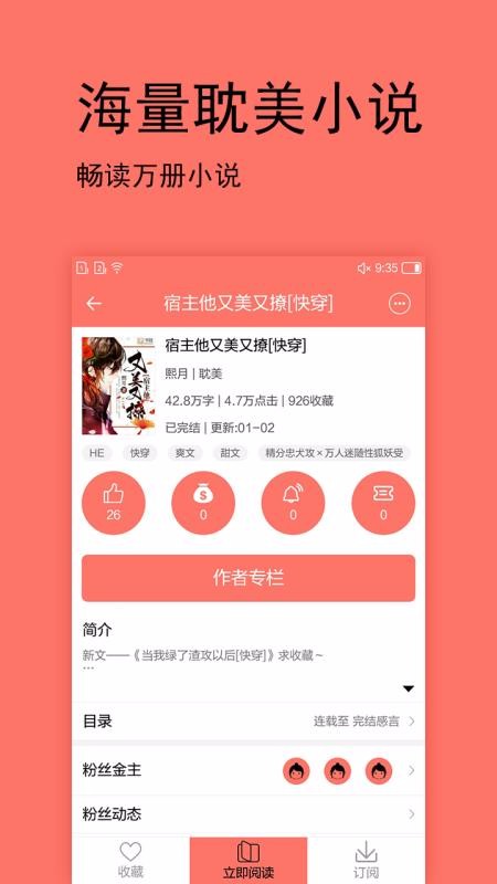 С˵app_С˵ v1.1.0 ֻ