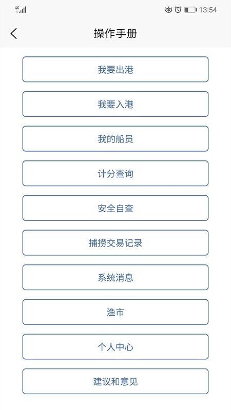 ҵĴapp_ҵĴ v1.2.0 ׿