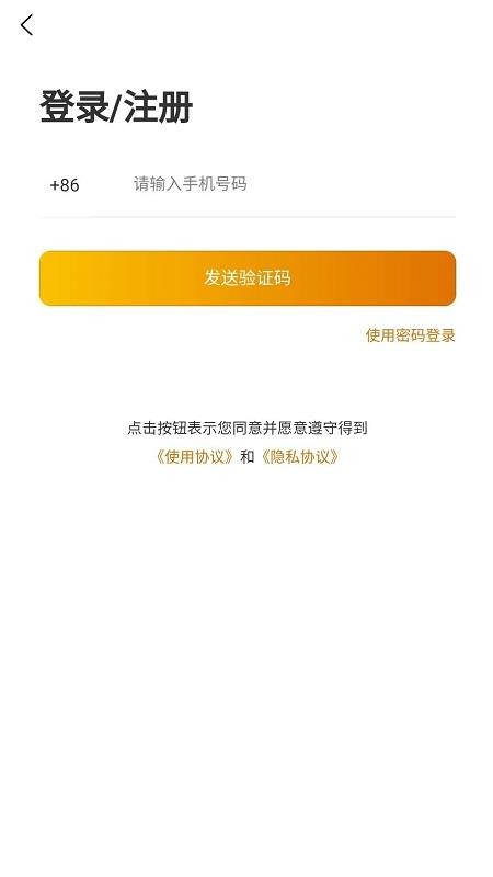 app_ v1.0.4 ׿