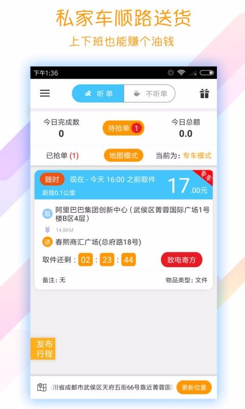 ʼapp_ʼ v3.3.3 ֻ