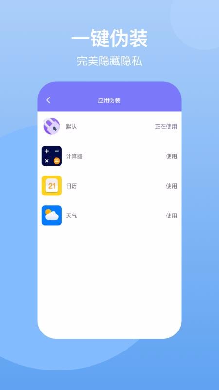 ؿռapp_ؿռ v1.0.3 ֻ