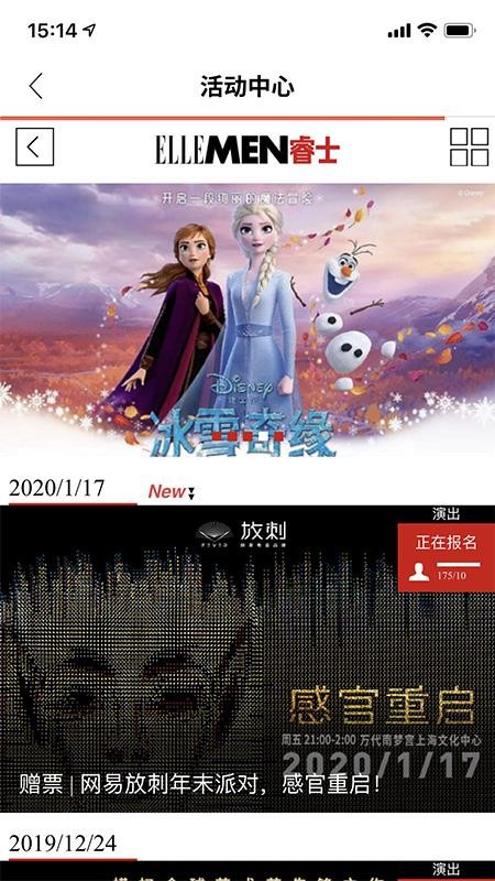 ELLEMENʿapp_ELLEMENʿ v2.0.2 ֻ