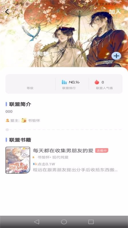 һֽapp_һֽ v1.8 ׿