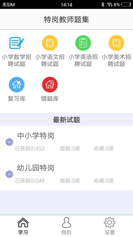 ظڽʦ⼯app_ظڽʦ⼯ v1.3 ׿