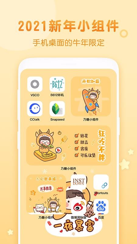 Сapp_С v1.0.2 ֻ