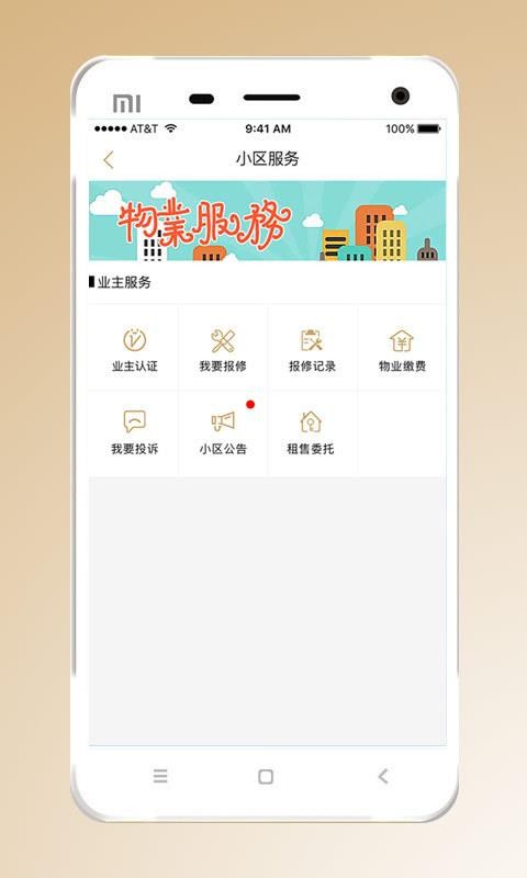 żapp_ż v1.28 ׿