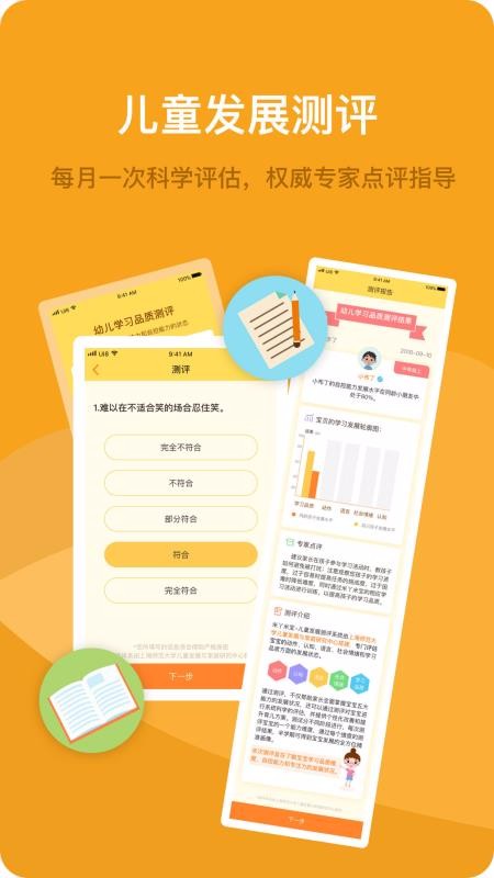Ѿױͥapp_Ѿױͥ v2.2.1 ׿