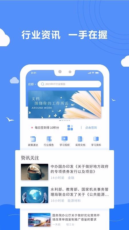 ǰ;app_ǰ; v1.5.4 ׿