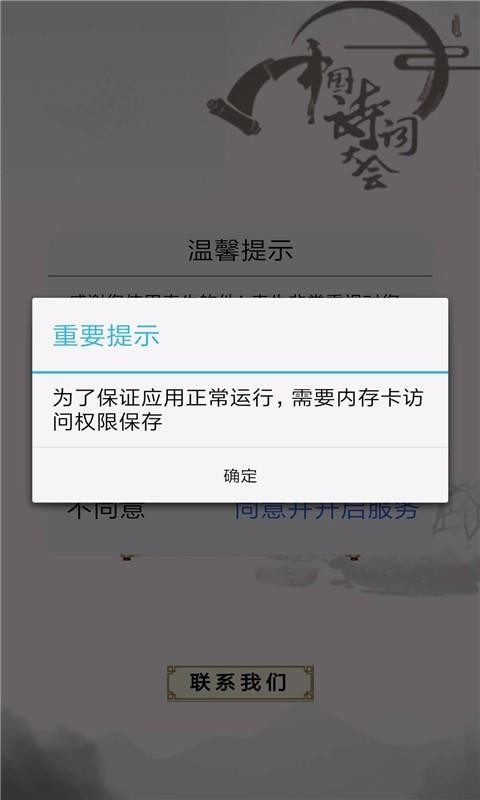 Сѧʫʴapp_Сѧʫʴ v10.4.5 ׿
