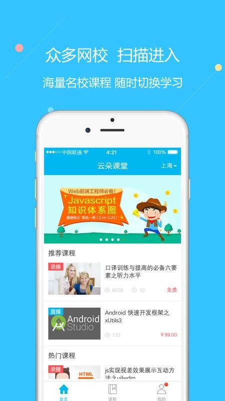 ƶapp_ƶ v3.5.0 ׿