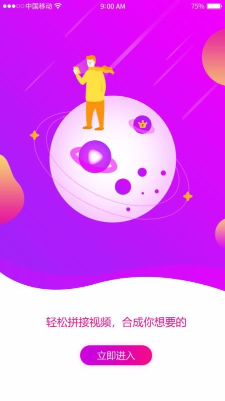 Ƶƴapp_Ƶƴ v1.0.2 ׿