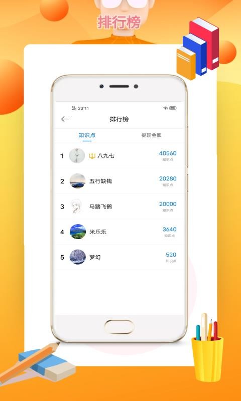 ǿԶapp_ǿԶ v1.0.1 ׿