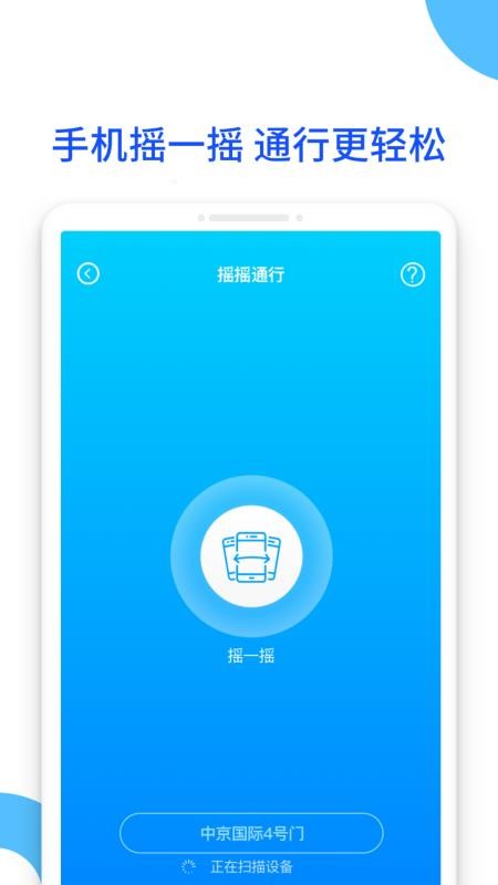 ƽapp_ƽ v2.9.15 ׿