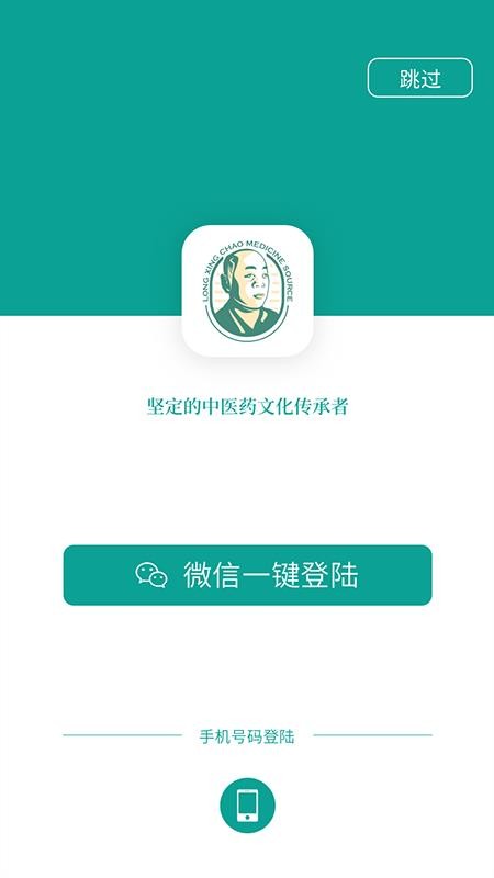 ˳app_˳ v2.0.3 ׿