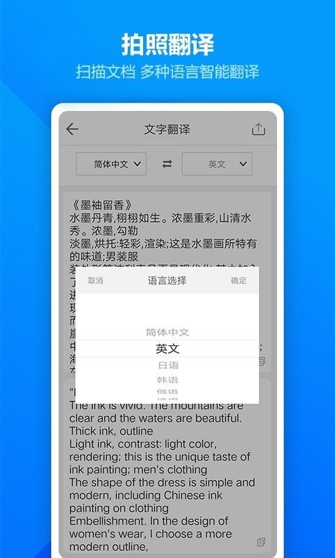 ͼƬɨȫapp_ͼƬɨȫ v1.4.1 ׿