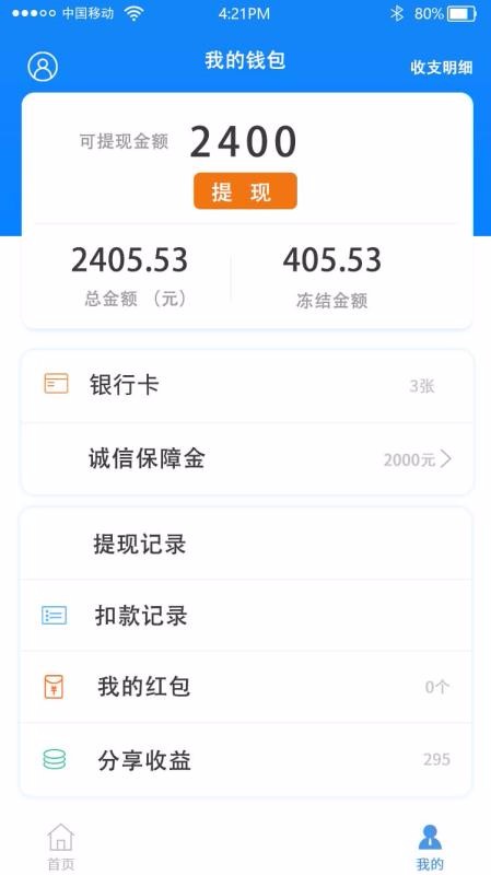 ׽ӵapp_׽ӵ v6.2.9 ׿