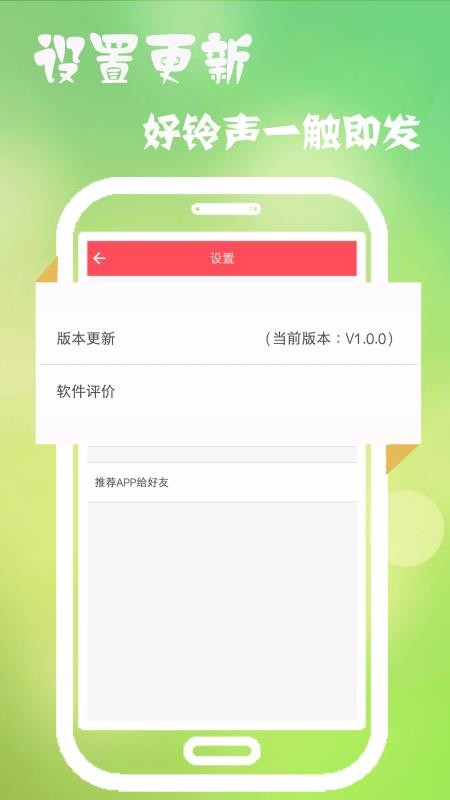 app_ v7.2.8 ֻ