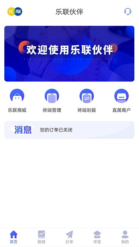 app_ v1.0.4 ׿