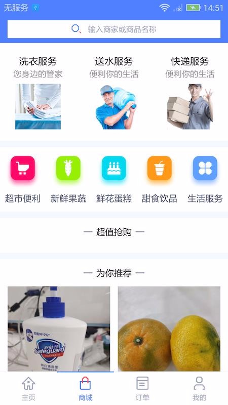 app_ v1.0.2 ׿