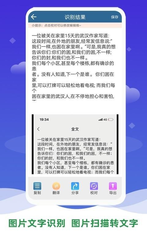 ʶapp_ʶ v1.0 ׿