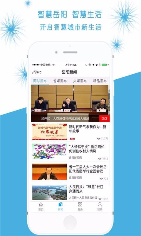 ǻapp_ǻ v4.0.0 ׿