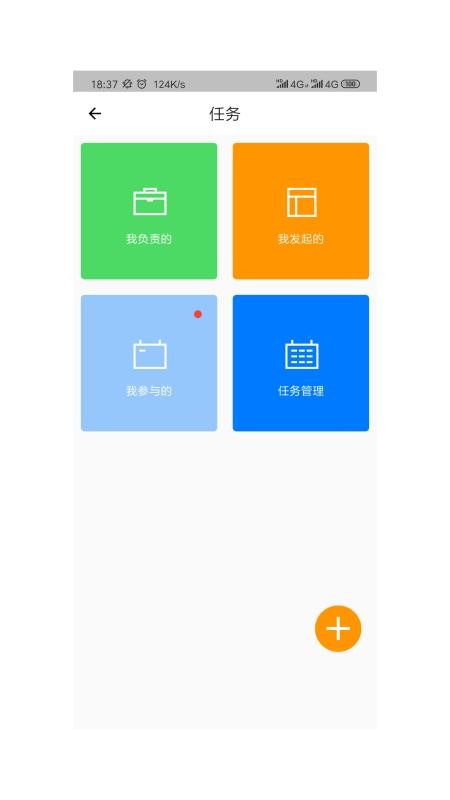 豸app_豸 v3.0.7 ׿