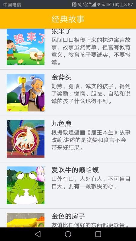 ׶app_׶ v1.1.16 ֻ