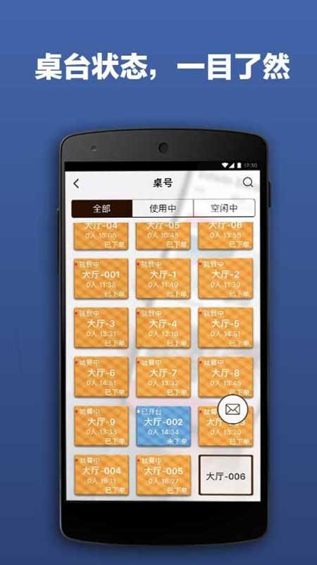 ʵԱ׼app_ʵԱ׼ v1.6.1.0 ֻ