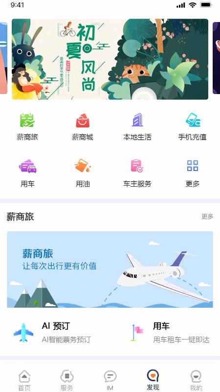 нóapp_нó v2.6.1 ׿