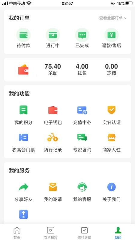 ǻapp_ǻ v3.5.0 ׿