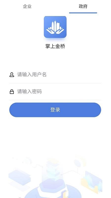 Ͻapp_Ͻ v1.0 ׿