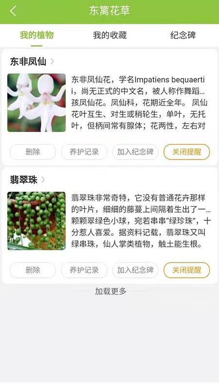 黨app_黨 v1.0.7 ׿