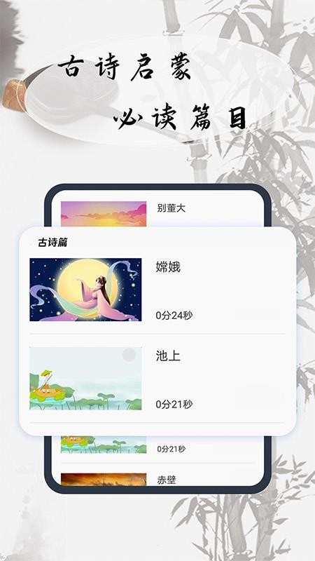 ׶ʫapp_׶ʫ v1.0.0 ׿