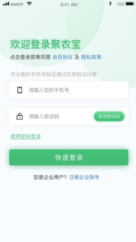 eũapp_eũ v1.7.7 ׿