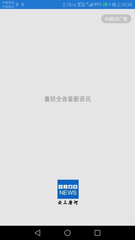 ƺapp_ƺ v2.4.0 ֻ