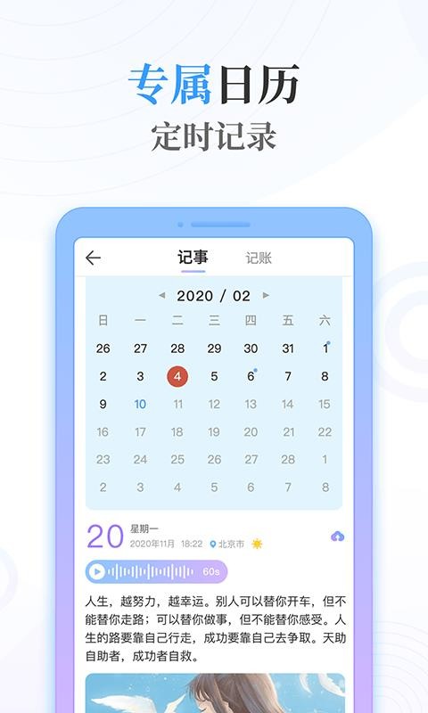 ǳټǰapp_ǳټǰ v2.1.0 ׿